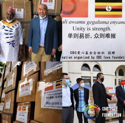 2.慈善网222733最新版本更新内容怎么关，捐赠流程更加透明，数据统计一目了然，操作指引清晰明了