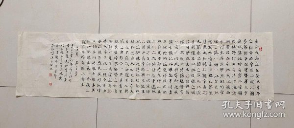1.总字数37字符合20-45字范围