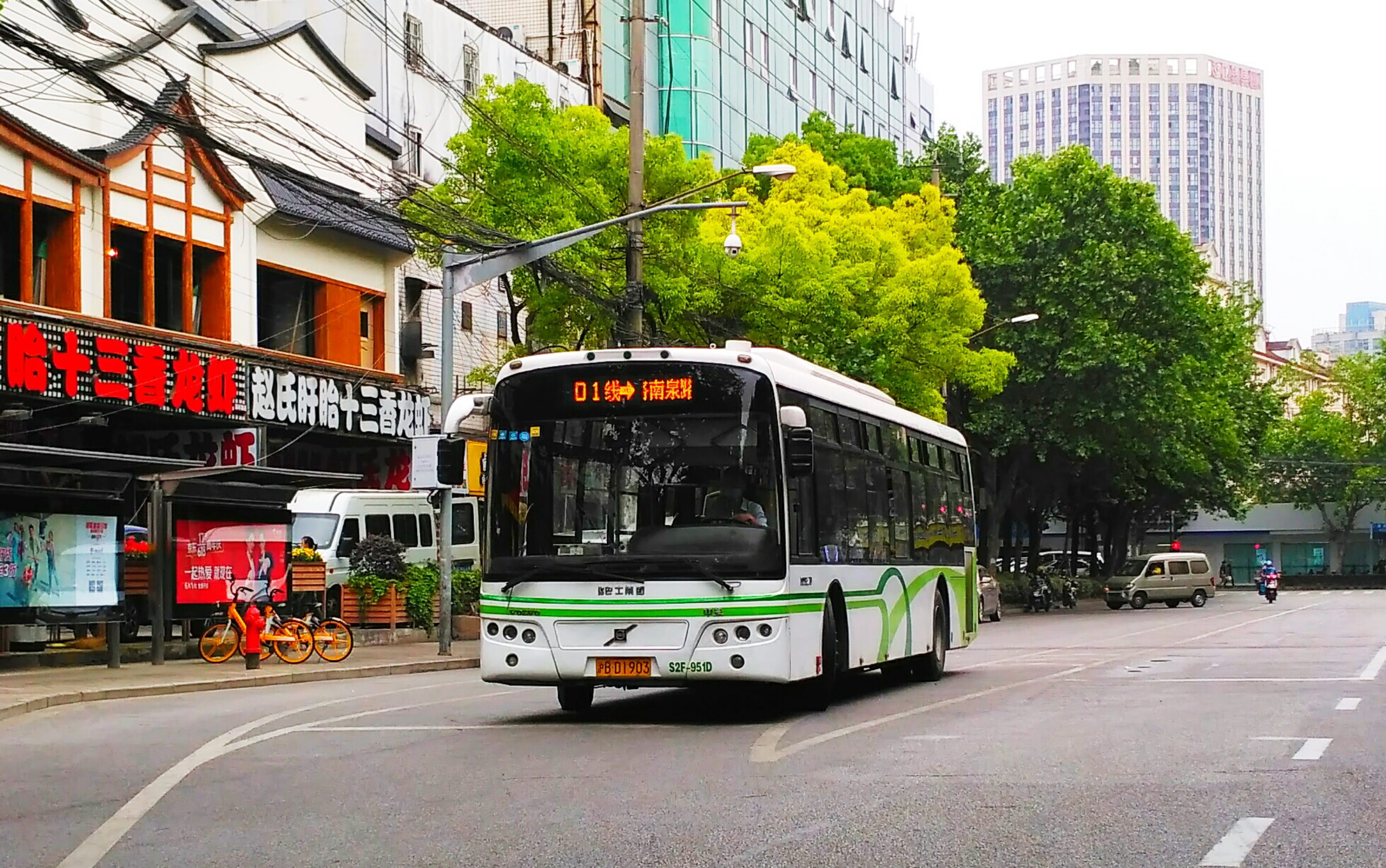 -40133路com在首句