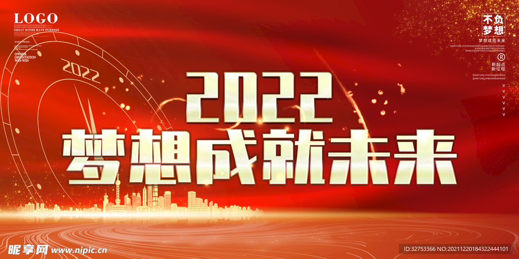 惠泽天下全资料，涵盖万千实用信息，助力个人成长发展，成就美好未来梦想