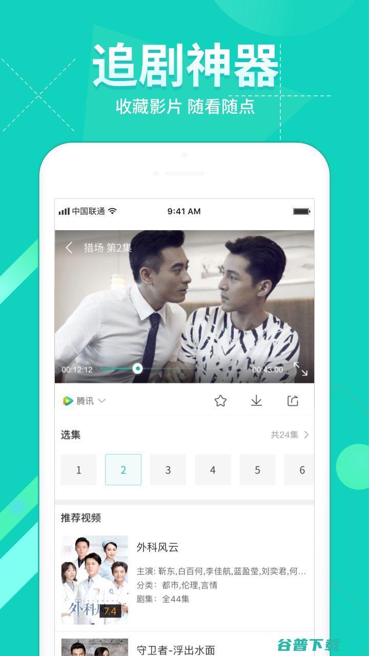 旺角免费网站入口，海量资源任你选，高清影视在线看，畅享极速新体验