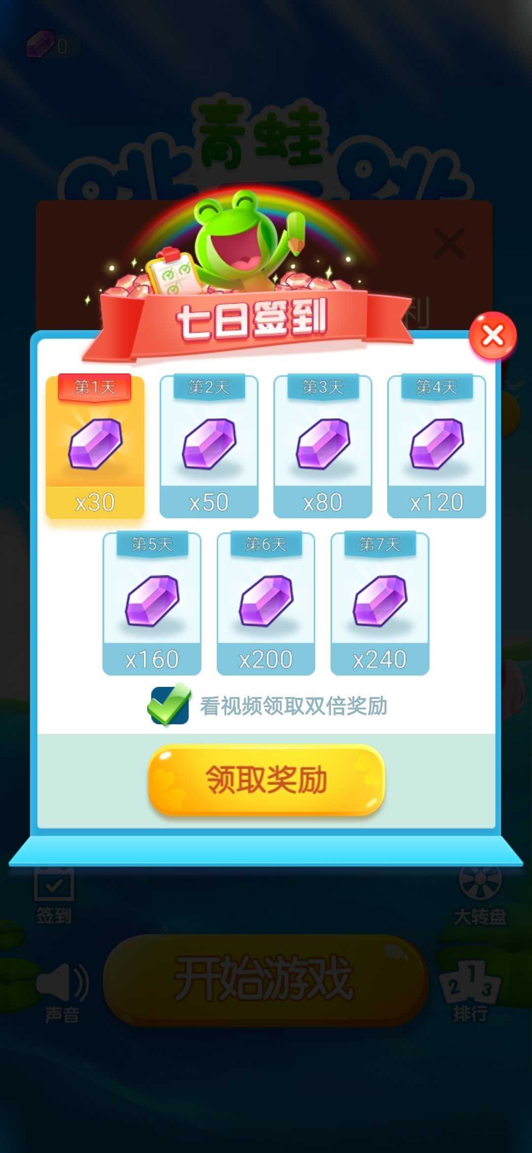 澳门青青免费谜语资料，趣味横生启迪智慧，每日更新老少咸宜，快来挑战赢取奖励