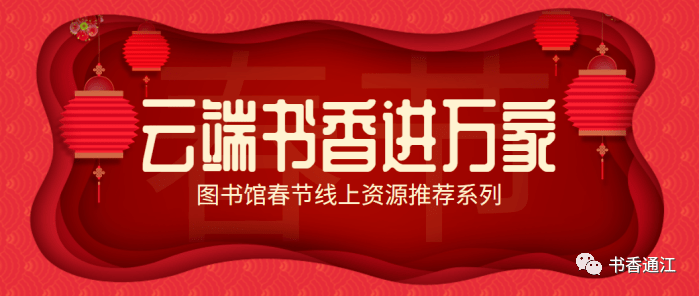 2025年何仙姑正版资料免费，传统文化瑰宝限时分享，八仙过海故事全新解读，民间智慧结晶不容错过