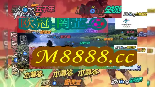 澳门大三巴100精准一肖一码，权威专家精心推荐，中奖概率大幅提升，助您轻松赢取百万奖金