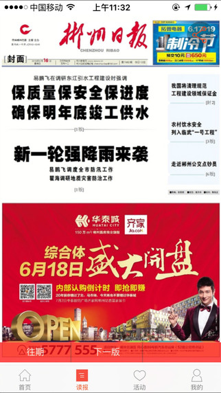 新澳门谜语论坛入口官网，汇聚万千趣味谜题，畅享智慧解谜乐趣，欢迎加入互动交流社区