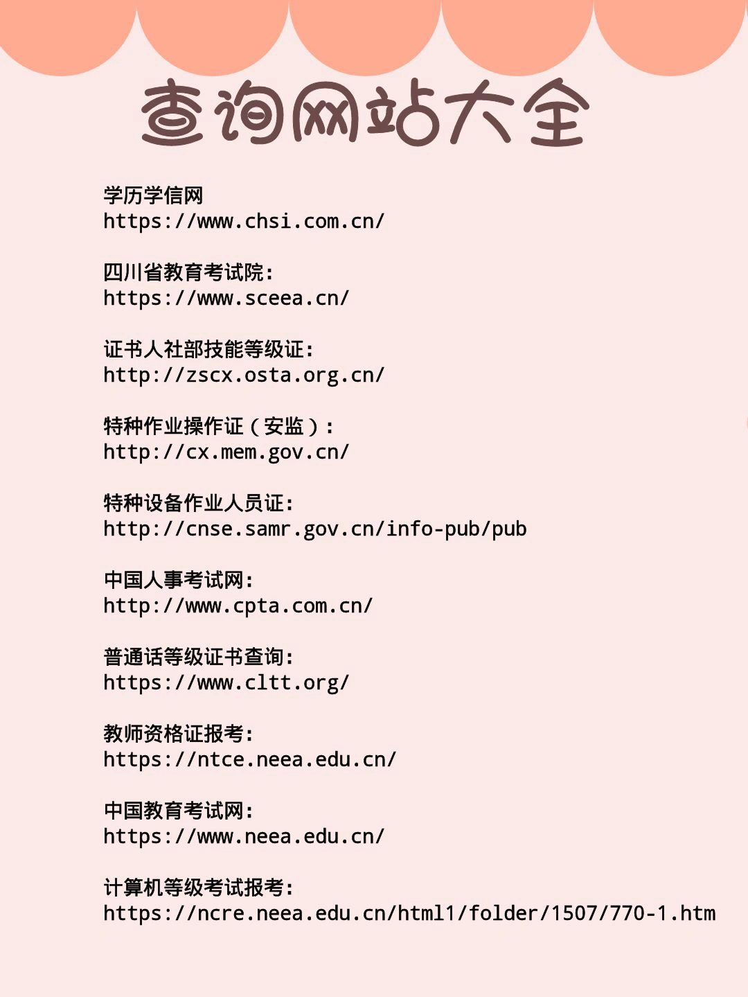 0149442域名查询入口，快速查找所需网址，轻松获取网站信息，一键直达目标页面