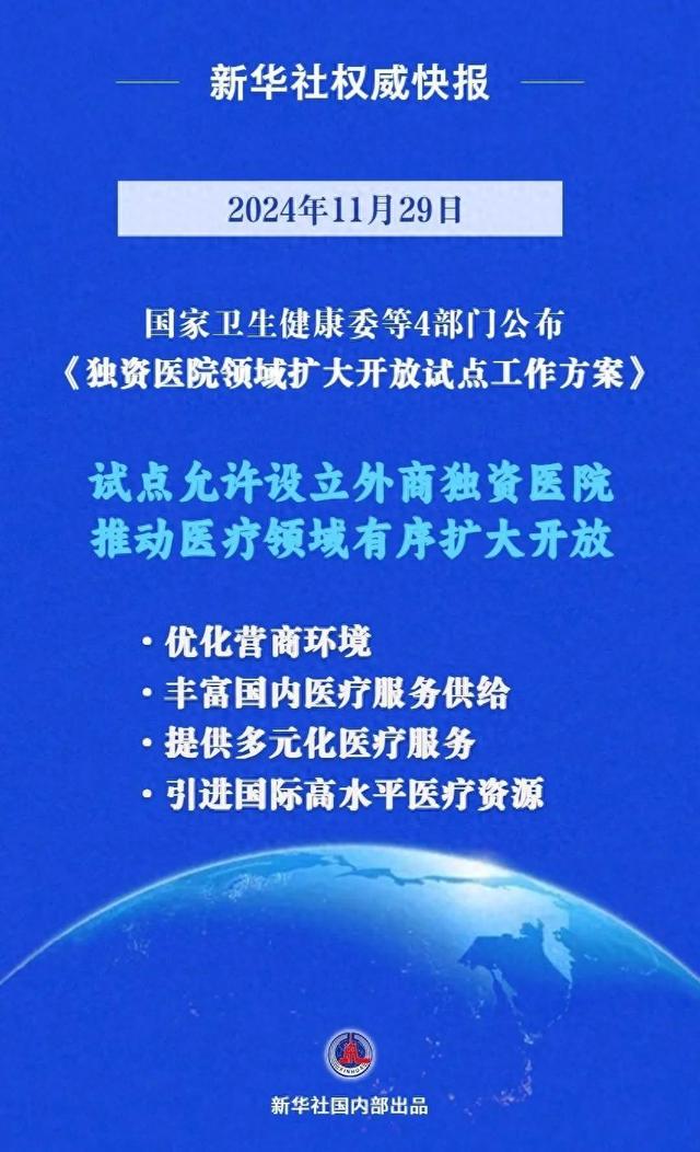 澳门一肖一马一恃一中期预测，精准分析，权威解读，助您把握财富先机