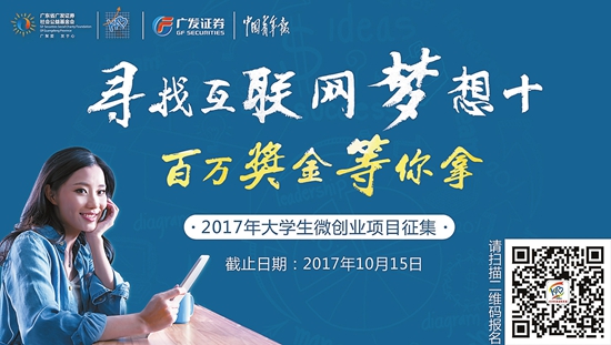 -百万彩金等你来拿