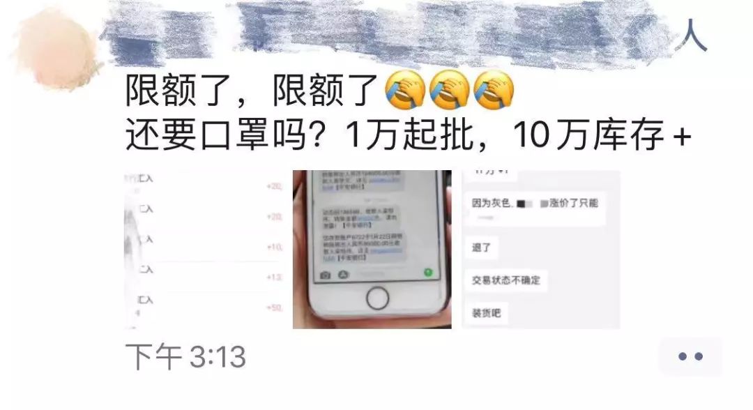 777788888888新疆是正品吗，购买前务必仔细辨别，谨防假冒伪劣商品，选择正规渠道才有保障