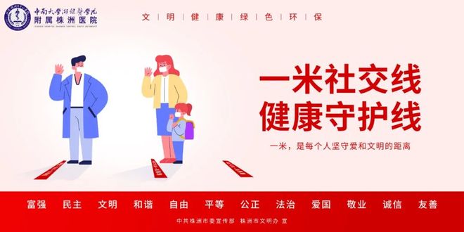 1名医生1分钟给3人“看病”26次，高效诊疗显身手，争分夺秒护健康，仁心仁术创奇迹