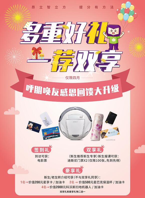 大三巴一肖一码一特优惠来袭,惊喜福利限时放送,多重好礼等你来拿,专属折扣不容错过 大三巴一肖一码一特优惠来袭,惊喜福利限时放送,多重好礼等你来拿,专属折扣不容错过