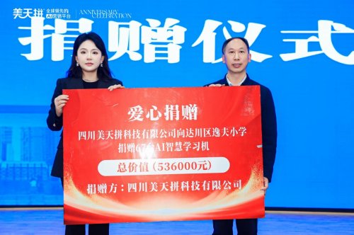 6.四短句逻辑连贯：从平台升级→捐赠功能→项目对接→用户体验