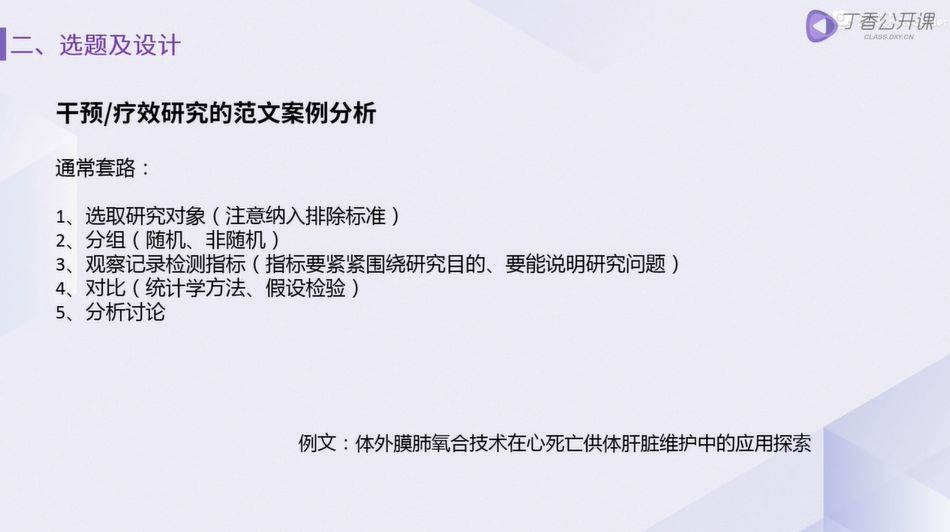 2.使用3个中文逗号分成4个短句：新门内部资料更新背后的故事，揭秘数据重构全过程，见证团队攻坚百个昼夜，终获核心系统突破性升级
