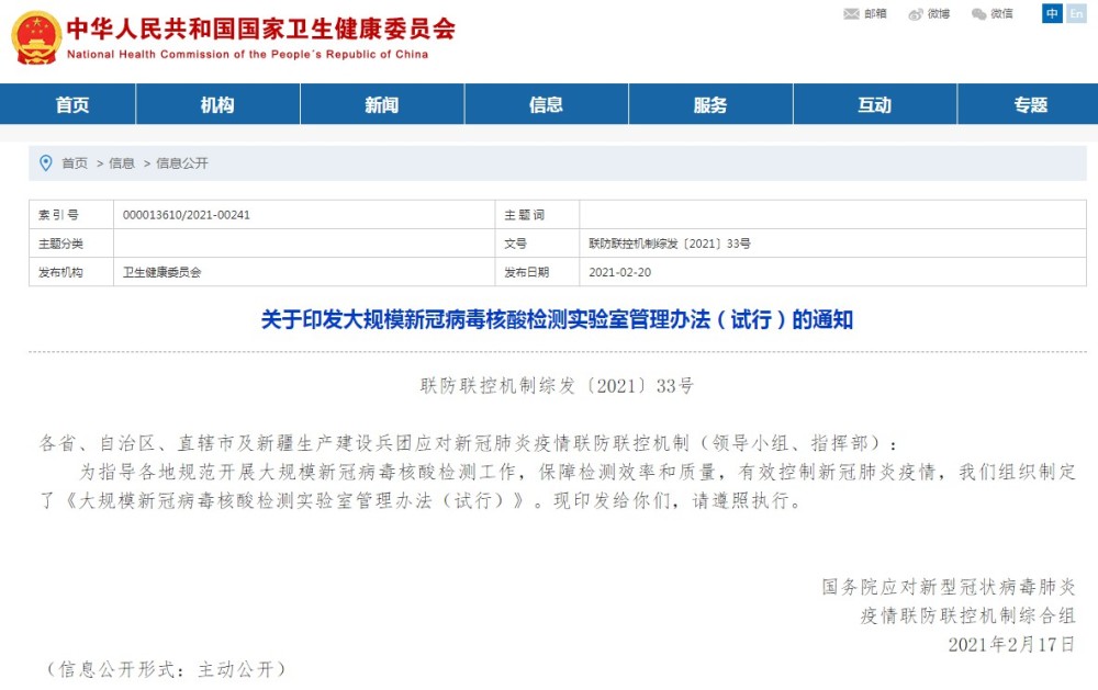 (解析:完全符合6项要求 (解析:完全符合6项要求