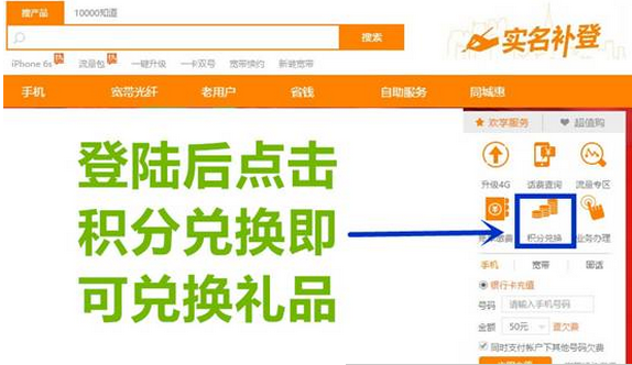 电信JPG看图黑白转换功能上线，一键操作简单快捷，支持多种格式互转，满足你的图片处理需求