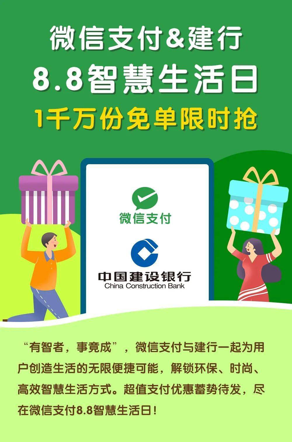 777788888888精准5带来全新体验，数字组合蕴含独特魅力，轻松掌握高效技巧，开启智慧生活新篇章