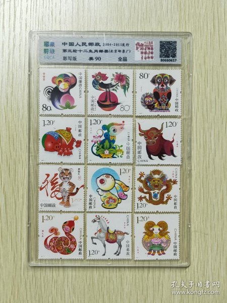 大三巴一肖一特谜语大全，趣味生肖谜题精选，传统文化与现代智慧交融，欢乐解谜尽在其中