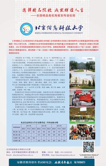 新澳官家婆预测精准可靠，为您指引未来方向，助您把握机遇，成就辉煌人生