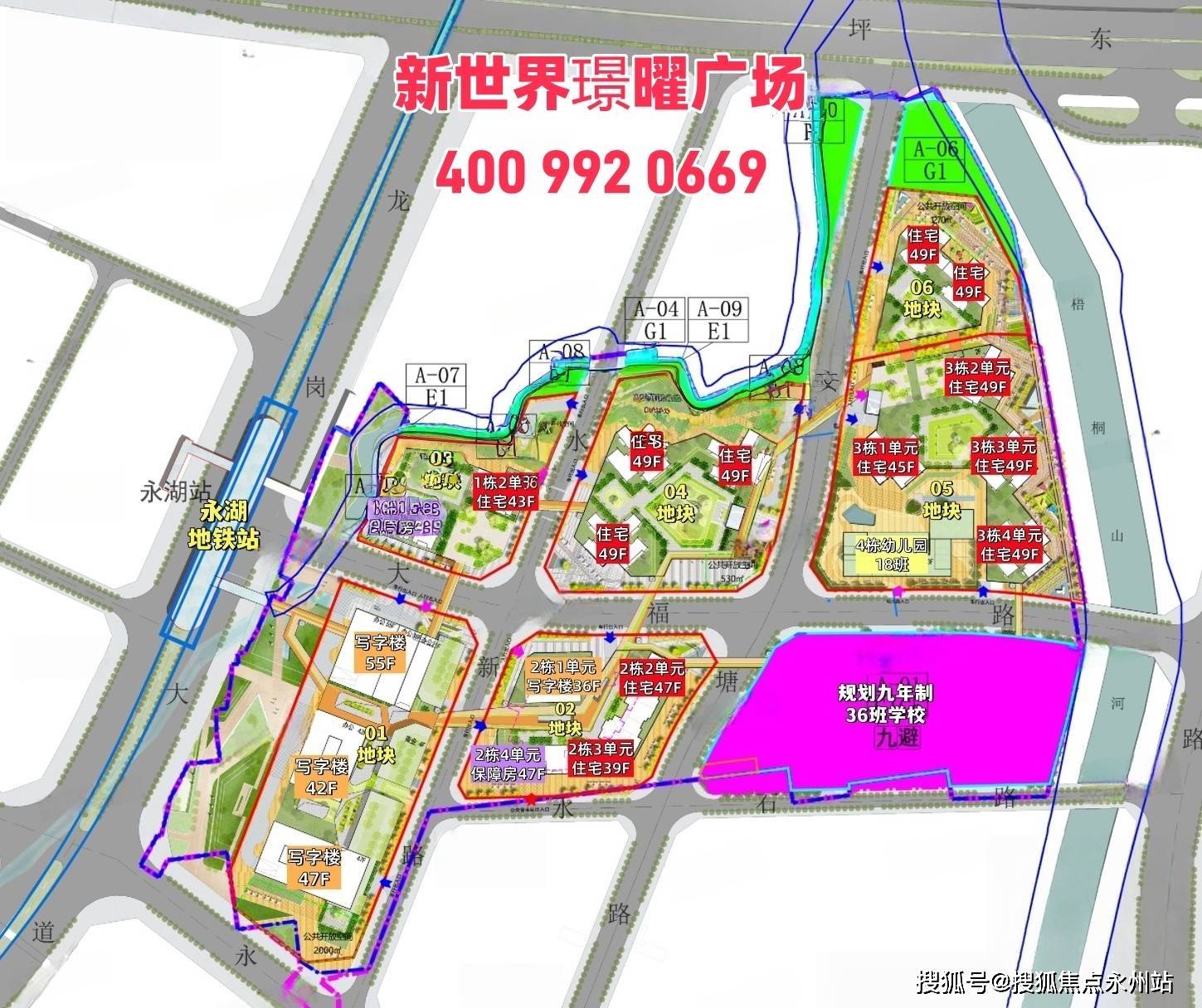 新澳2026芳草地最新消息今天发布，项目规划亮点揭晓，生态住宅设计惊艳亮相，周边配套升级计划同步公开