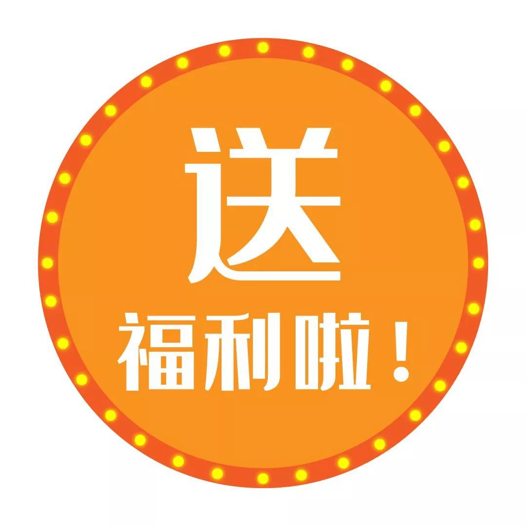 2026新澳门免费正版资枓大全，权威数据精准预测，独家攻略畅游无忧，福利礼包限时放送