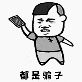 7777788888防骗最新动态，揭露近期诈骗手法，提高警惕加强防范，守护您的财产安全