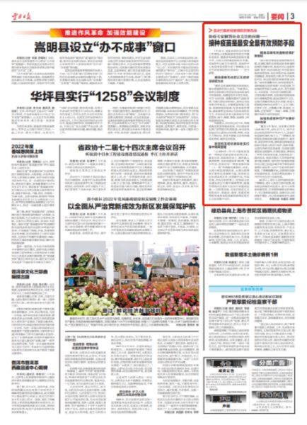 二四六香港预测准不准，数据模型是否可靠，专家解读争议不断，投资者需谨慎判断