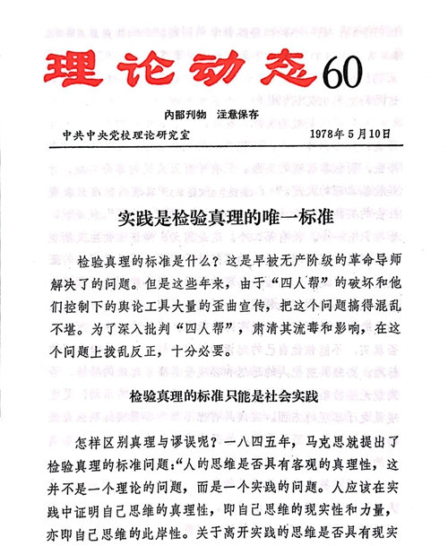 "新门内部资料最精准的三个特征，数据详实权威可靠，分析维度全面深入，结论经得起实践检验"