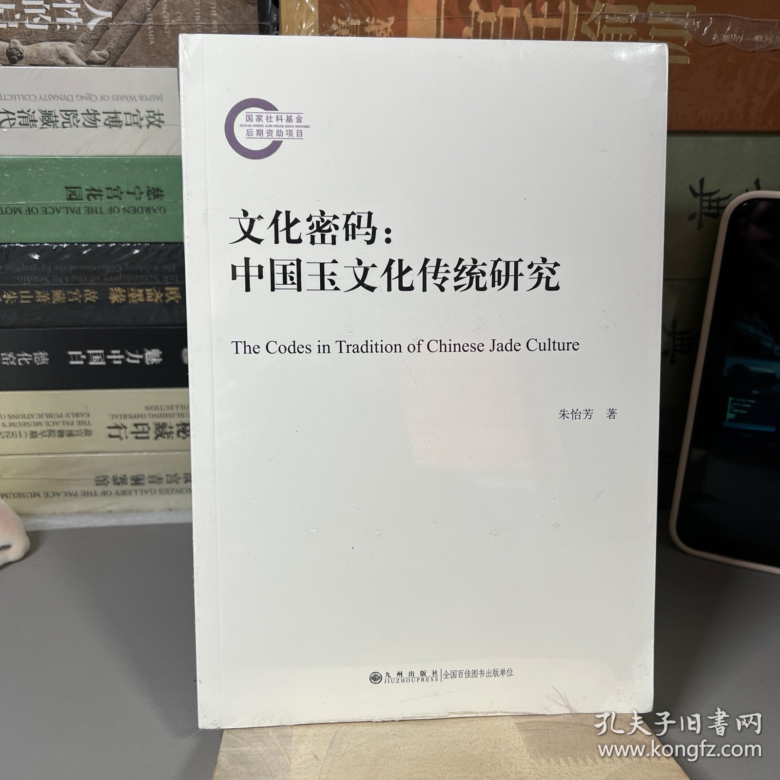 澳门大三巴一特一码一肖，揭秘百年建筑传奇，探寻独特文化密码，解读生肖背后的玄机