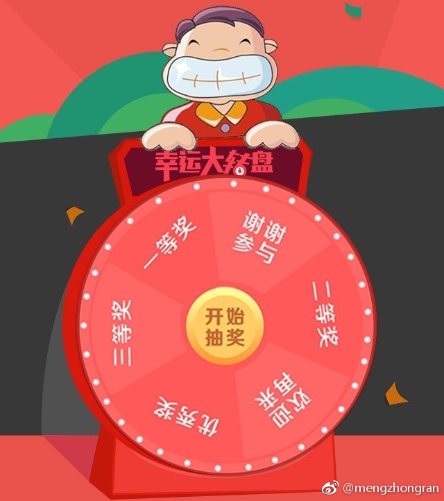 管家婆三期必开一期精准预测284′稳赢技巧独家揭秘，高手实战经验分享，助你轻松斩获大奖