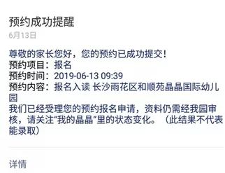 查询特马的最新信息，掌握精准开奖时间，轻松获取中奖号码，助你赢取丰厚奖金