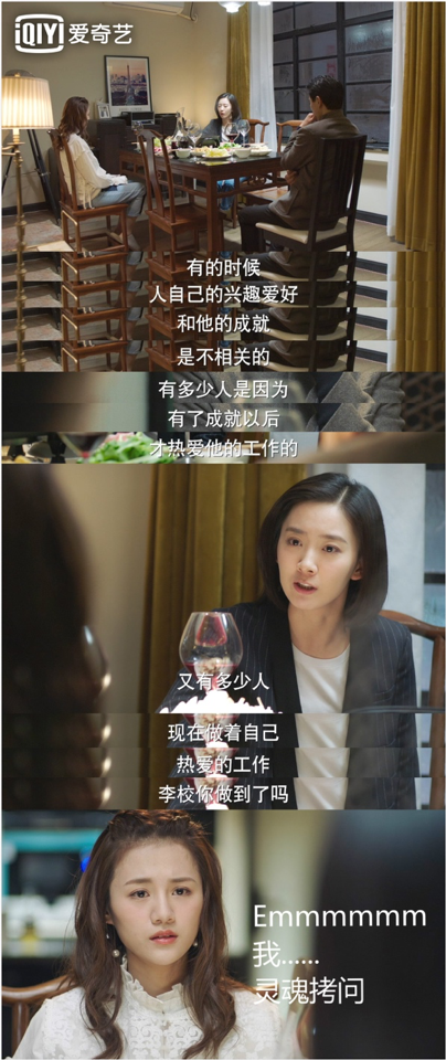 2.幽默猜测是快乐的催化剂，灵光乍现时最是美妙，荒诞逻辑暗藏生活智慧，平凡日子因此闪闪发光