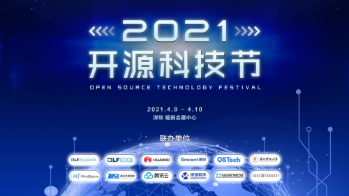 雷锋网论坛2025年最新讨论，聚焦科技前沿趋势，探索创新应用场景，共话未来数字化生活