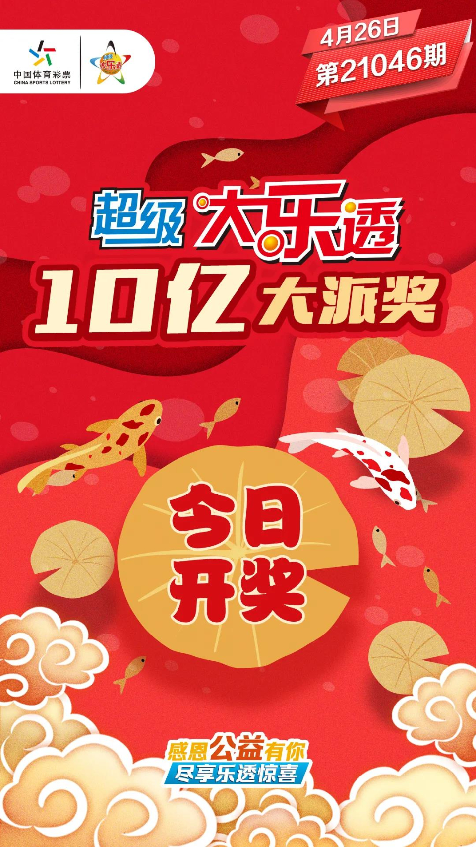 新澳门管家婆100谜语谁猜中，趣味挑战等你来参与，解开谜底赢取大奖，智慧与运气缺一不可
