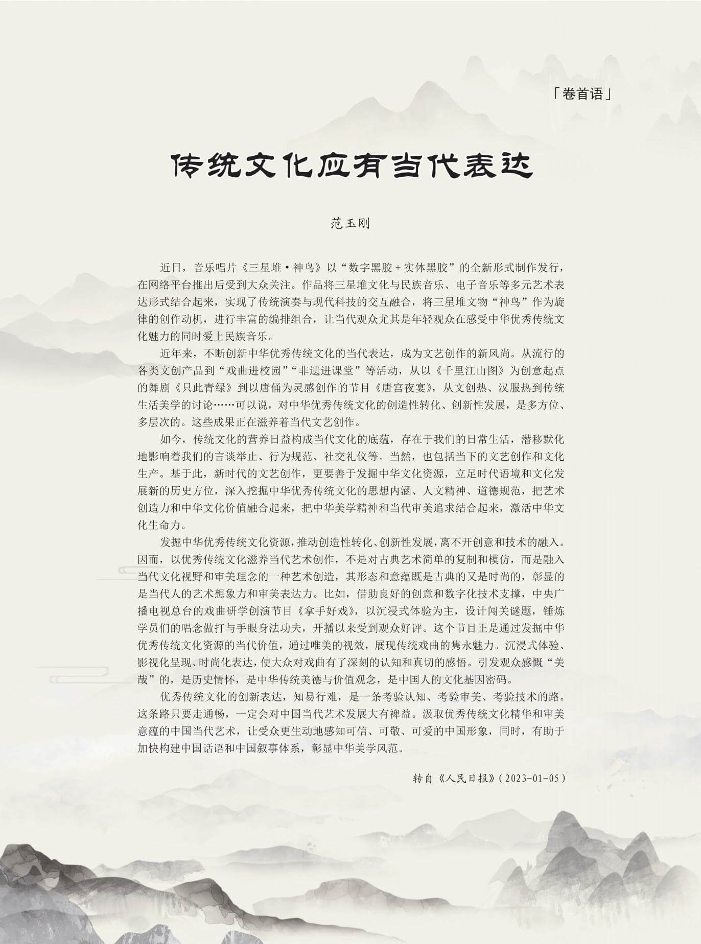 新澳门天天免费谜语答案加上2025年正，每日更新趣味解谜攻略，涵盖传统文化与现代知识，助你轻松赢取丰厚奖励