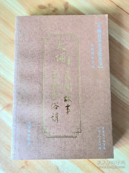 何仙姑资料兔费大全一，八仙传奇人物详解，民间故事与历史记载，道教文化深度解析