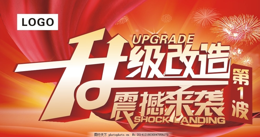 2023正版凌波微步跑图，全新升级震撼来袭，流畅操作尽显风采，带你体验极致跑图乐趣