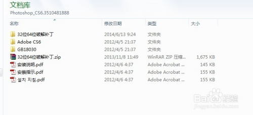 4.纯汉字+逗号，无序号