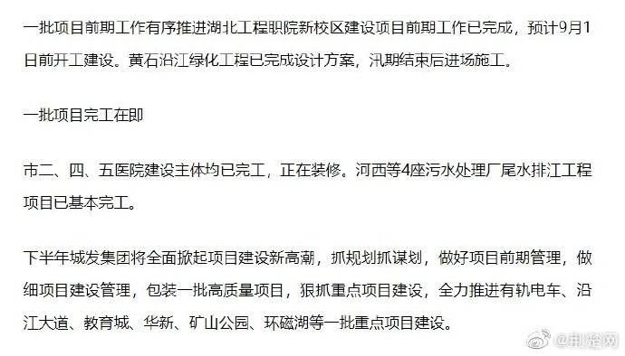 新门内部数据今天更新了吗，大家都很关心进展，数据准确度是关键，请及时查看最新动态