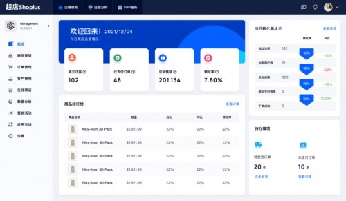 www.100363.com管家婆，专业财务软件首选，高效管理企业账目，助您轻松掌控经营数据