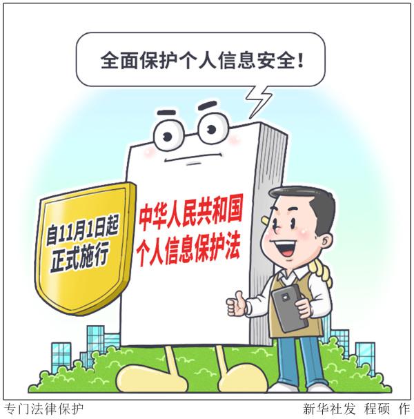 7777788888管家怎么防骗，牢记官方渠道咨询，不轻信陌生来电，保护个人信息安全