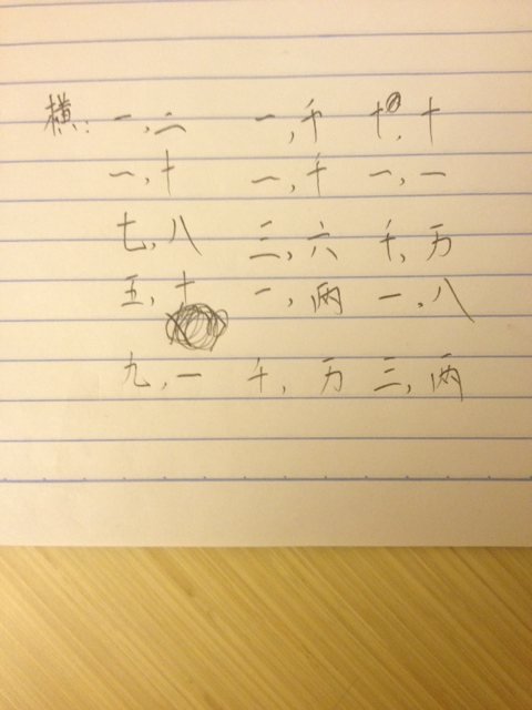 （共29字，含标点）