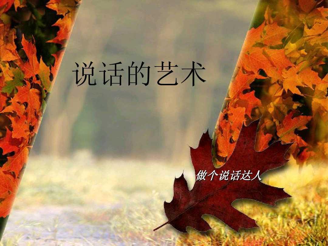 新澳兔费资料谜语大全三三上下左右，趣味谜题等你来猜，上下求索乐在其中，左右逢源惊喜不断