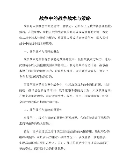 1.诸葛亮678585cQm资料查询，历史名将智慧传承，三国风云人物解析，经典战役策略揭秘