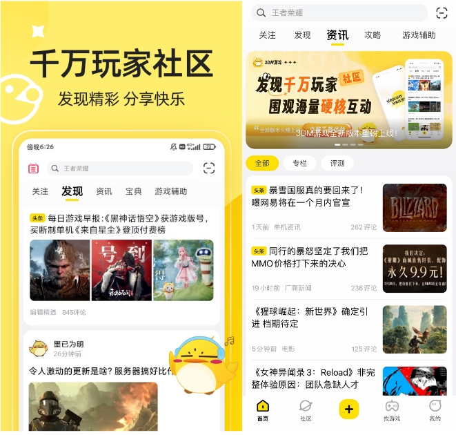 0149955cσm平台全新上线，海量资源免费畅享，操作简单界面友好，快来体验精彩内容