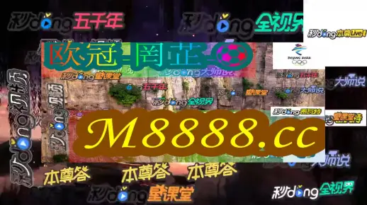 澳门大三巴100精准一肖一码，权威专家精心推荐，中奖概率大幅提升，助您轻松赢取百万奖金