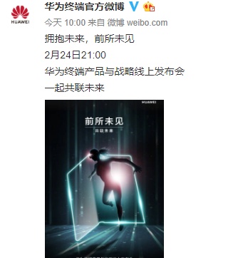 2.神秘代码藏玄机