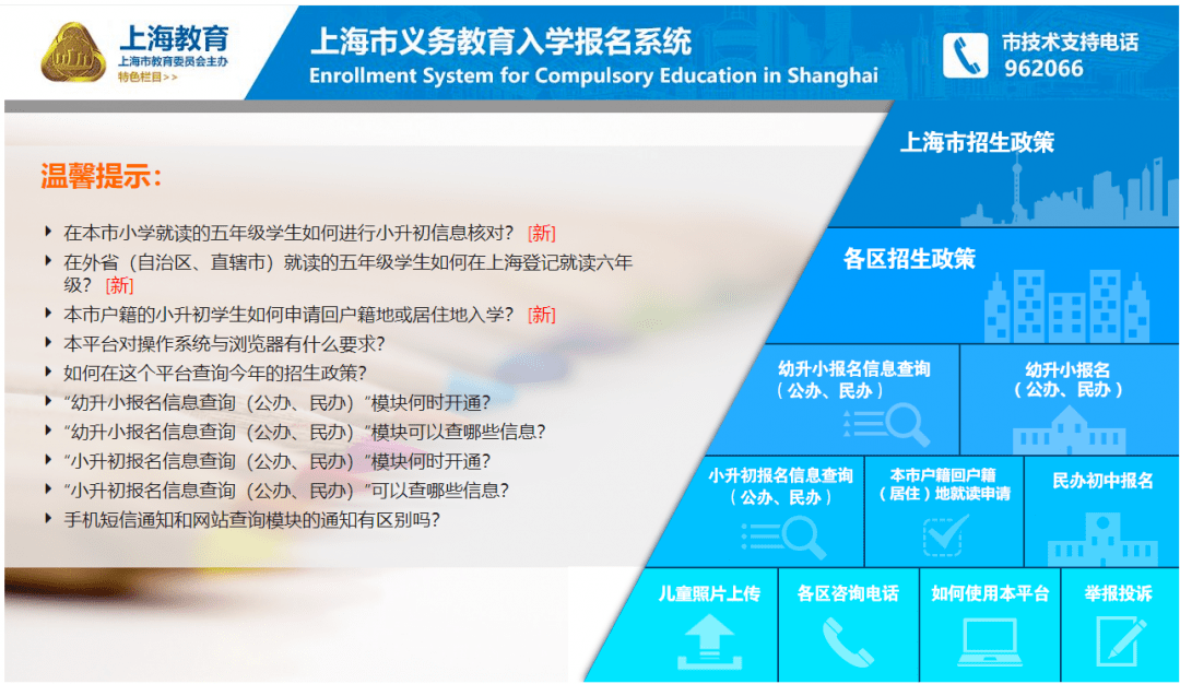 "49576网站资料查询网站，海量数据精准检索，权威信息一手掌握，高效便捷随查随用"