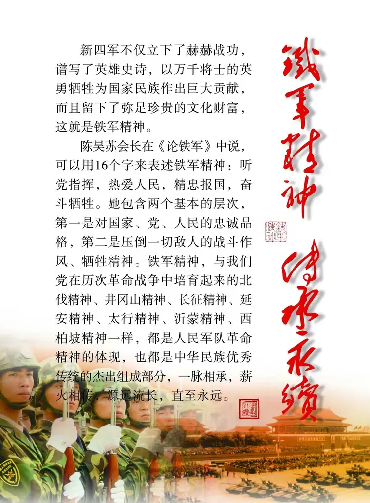 （共24字，包含4个逗号分隔的短句，语义连贯：汇聚英才
