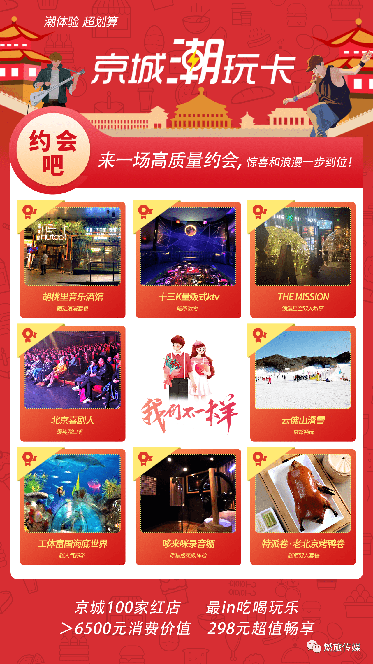 49576com精彩上线，海量资源任你选，全新体验等你来，快乐时光不散场