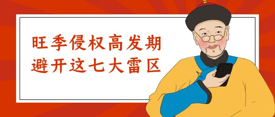 挂牌之全篇100%全篇，权威解读不容错过，深入剖析核心要点，助你全面掌握精髓所在